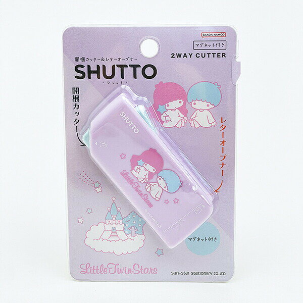 サンリオ リトルツインスターズ 開梱カッター＆レター オープナー SHUTTO 文具 Sanrio／パーフェクト・..