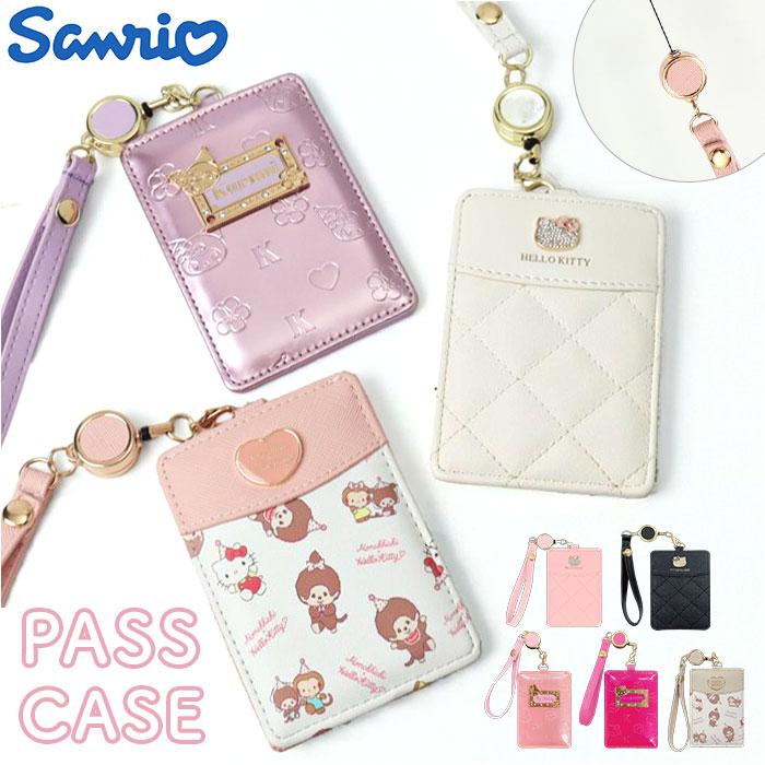 キャラクター リール付パスケース／バックヤードファミリー（BACKYARD FAMILY）