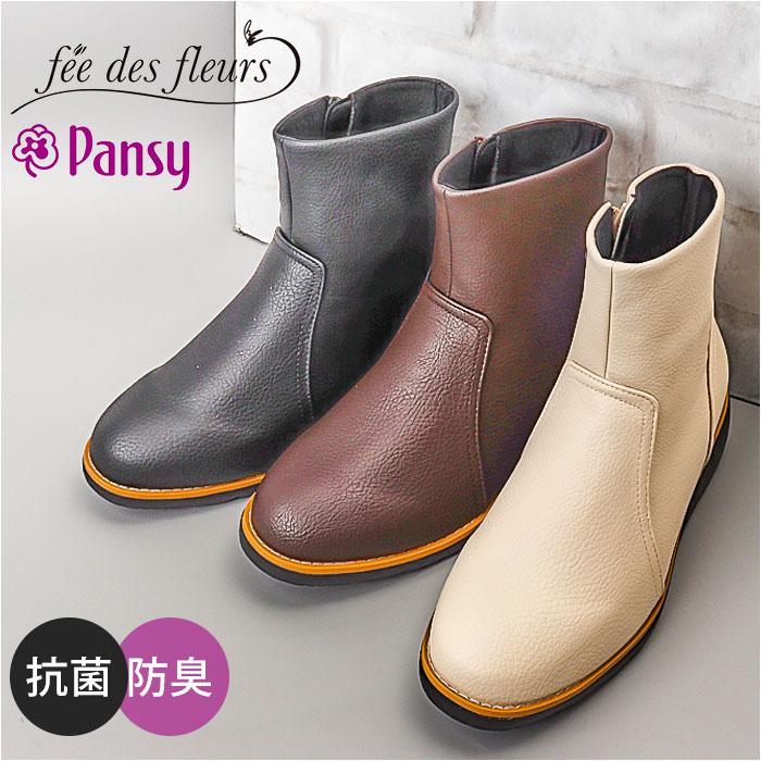 楽天市場】FIL DE FER（靴）の通販