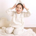 【スララク/腹巻き一体型】みんな快眠!長袖みんみんキルティングパジャマ 上下セット(80~130cm/スラップスリップ(SLAP SLIP)