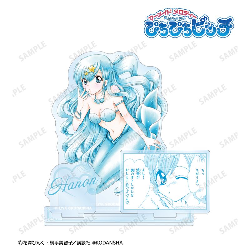 [型番:68973]『ぴちぴちピッチ』より、 パーツ付きBIGアクリルスタンドの登場です。AMNIBUS STOREで開催された「『ぴちぴちピッチ』 POP UP SHOP in AMNIBUS STORE」の商品です。宝生 波音と原作コマ、キャラクター名を組み合わせてデザインしました。お部屋やデスクまわりなどに飾って、キャラクターとの日常をお楽しみください。【価格改定のお知らせ】こちらの商品は価格改定を実施させていただきます。お届けする商品についているタグが旧価格の場合がございますが現在表示されているサイト表示価格が正しい販売価格です。予めご了承いただきますよう、お願い申し上げます。■カラー：＊＊【組み立て前】（約）縦19.1cm×幅12.7cm 【組み立て後】本体：（約）高さ10.9cm×幅7.7cm 台座：（約）縦3cm×横10cm キャラ名パーツ：（約）高さ3.8cm×幅3.8cm コマイラストパーツ：（約）高さ4.5cm×幅6cm※(　)で表記されている数字はヌードサイズです。ヌードサイズとは衣服を身につけない身体のサイズです。お客様ご自身の身体サイズと比較してお選びください。 ■素材： アクリル ■お手入： &nbsp;&nbsp;>>商品のお取り扱い方法 ■原産国：ぴちぴちピッチ_宝生 波音 パーツ付きBIGアクリルスタンド／colleize（colleize）＊＊画面上と実物では、多少色具合が異なって見える場合がございます。