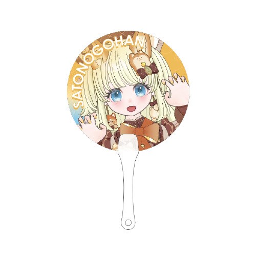 クリアうちわ(さとのごはん)／ミラティブ（Mirrativ）