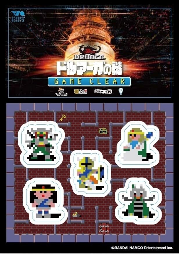 【ナゾトキアドベンチャー】ドルアーガの謎／A6 ステッカーシート／ナゾトック（NAZOTOK）