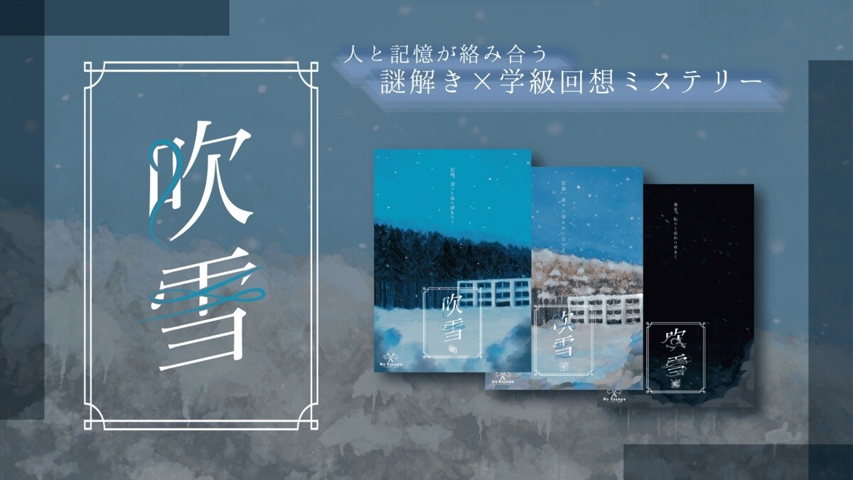 ��NoEscape�ۿ��㥻�åȡʵ�������ž�ˡ��ʥ��ȥå���NAZOTOK��