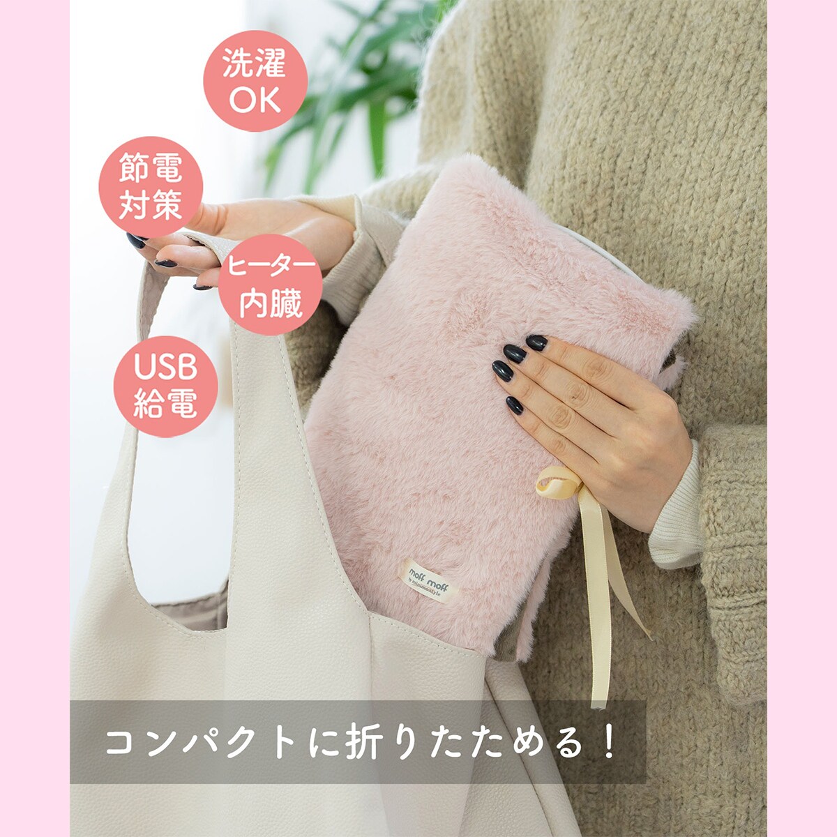 【moff moff/モフモフ】 by minimo style シートクッション／サックスバーセレクト（SAC'S BAR select）