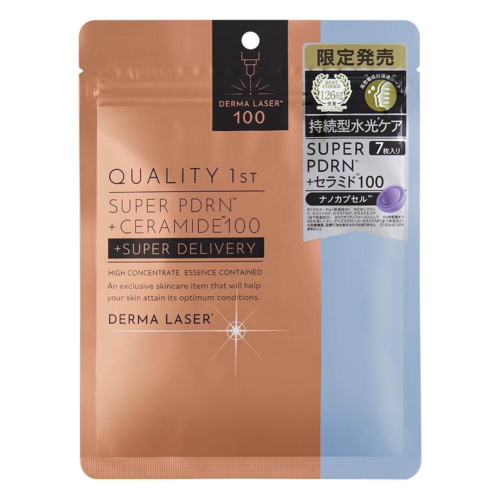 【限定品】ダーマレーザースーパーPDRN＋セラミド100マスク／デイリープラザ（DAILY PLAZA）のサムネイル