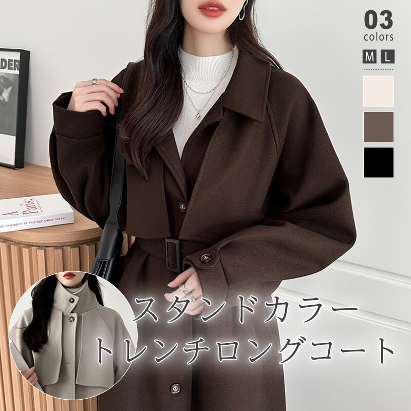 楽天市場】backベルトスタンドカラーコートの通販
