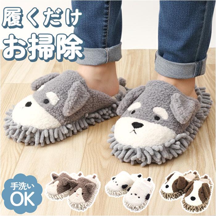 [型番:solamiosoji]【ブランド名】 ノーブランド NO BRAND【商品名】 アニマルモップスリッパ【メーカー型番】 【商品説明】【もふもふ動物とお掃除】毎日のお掃除が楽しくなる可愛いアニマルモップスリッパ。【履くだけ簡単】歩くだけでフローリングの埃や汚れを絡め取る、時短を叶えるスリッパ◎【もこもこの可愛い顔】アニマルフェイスのデザインで室内でも気分が上がるキュートなルックス！【手洗いでいつも清潔】汚れたら手洗いできるから、いつでも清潔に使える〇【軽やかな履き心地】柔らかな素材で足を優しく包み、やみつきになりそうな気持ちよさ◎■カラー：ネコ、シマエナガ、シュナウザー、ブチイヌ[適応サイズ]約23cm〜24cm※サイズはメーカー公表サイズです。実際の商品とは多少の誤差が生じる場合がございます。あらかじめご了承ください。※(　)で表記されている数字はヌードサイズです。ヌードサイズとは衣服を身につけない身体のサイズです。お客様ご自身の身体サイズと比較してお選びください。 ■素材： ■お手入： &nbsp;&nbsp;>>商品のお取り扱い方法 ■原産国：モップスリッパ かわいい 通販 アニマルモップスリッパ お掃除スリッパ 洗える ルームシューズ／バックヤードファミリー（BACKYARD FAMILY）ネコシマエナガシュナウザーブチイヌ画面上と実物では、多少色具合が異なって見える場合がございます。