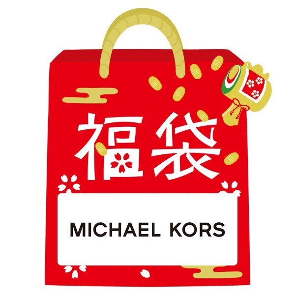 【2026冬福袋】MICHAEL KORS LUCKY BAG NEW YEAR - ウィメンズ A ...