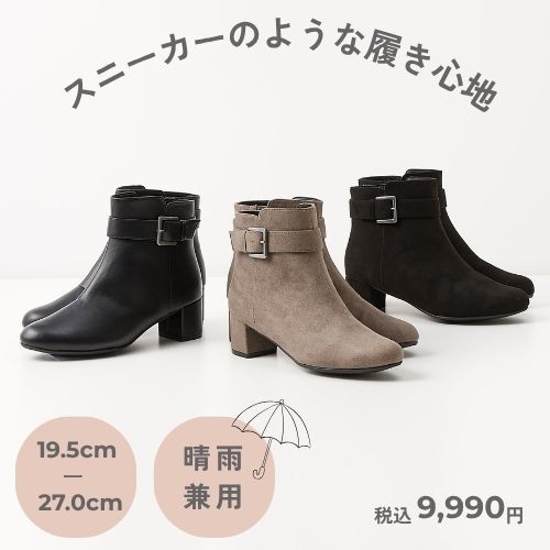 NEW！【晴雨兼用】ベルトショートブーツ(5.0cmヒール)[19.5~27cm]／velikoko(ヴェリココ）（velikoko）