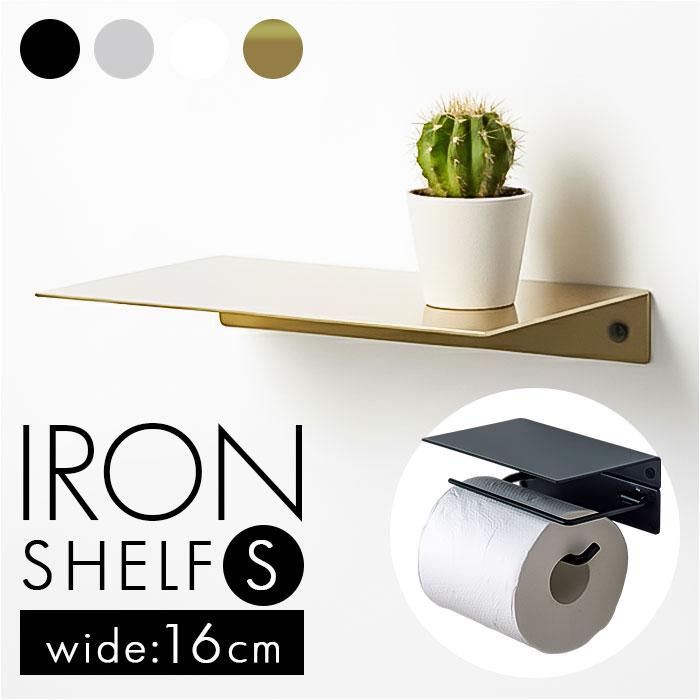 アイアンシェルフS／バックヤードファミリー（BACKYARD FAMILY）