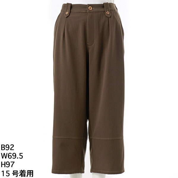 [15〜19号]ポリエステルレーヨン起毛ストレッチオーバルパンツ／スーパーハッカフィーユ（super hakka feuille）