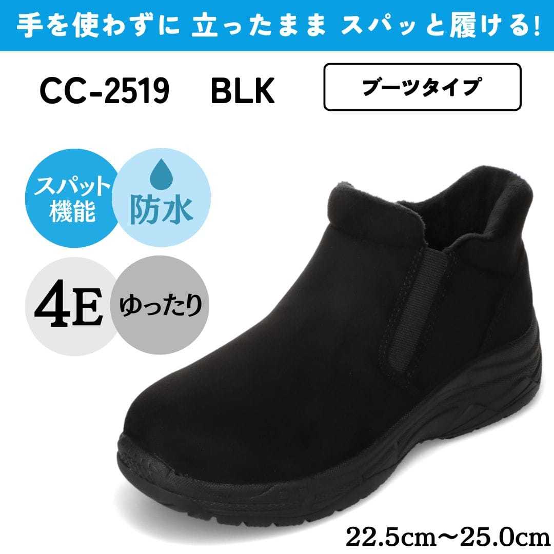 楽天市場】ワークブーツ セダークレスト（靴）の通販