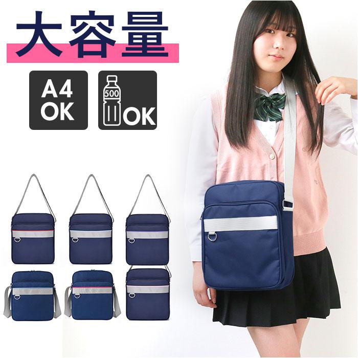 スクールバッグ 学生 pmysbag01／バックヤードファミリー（BACKYARD FAMILY）