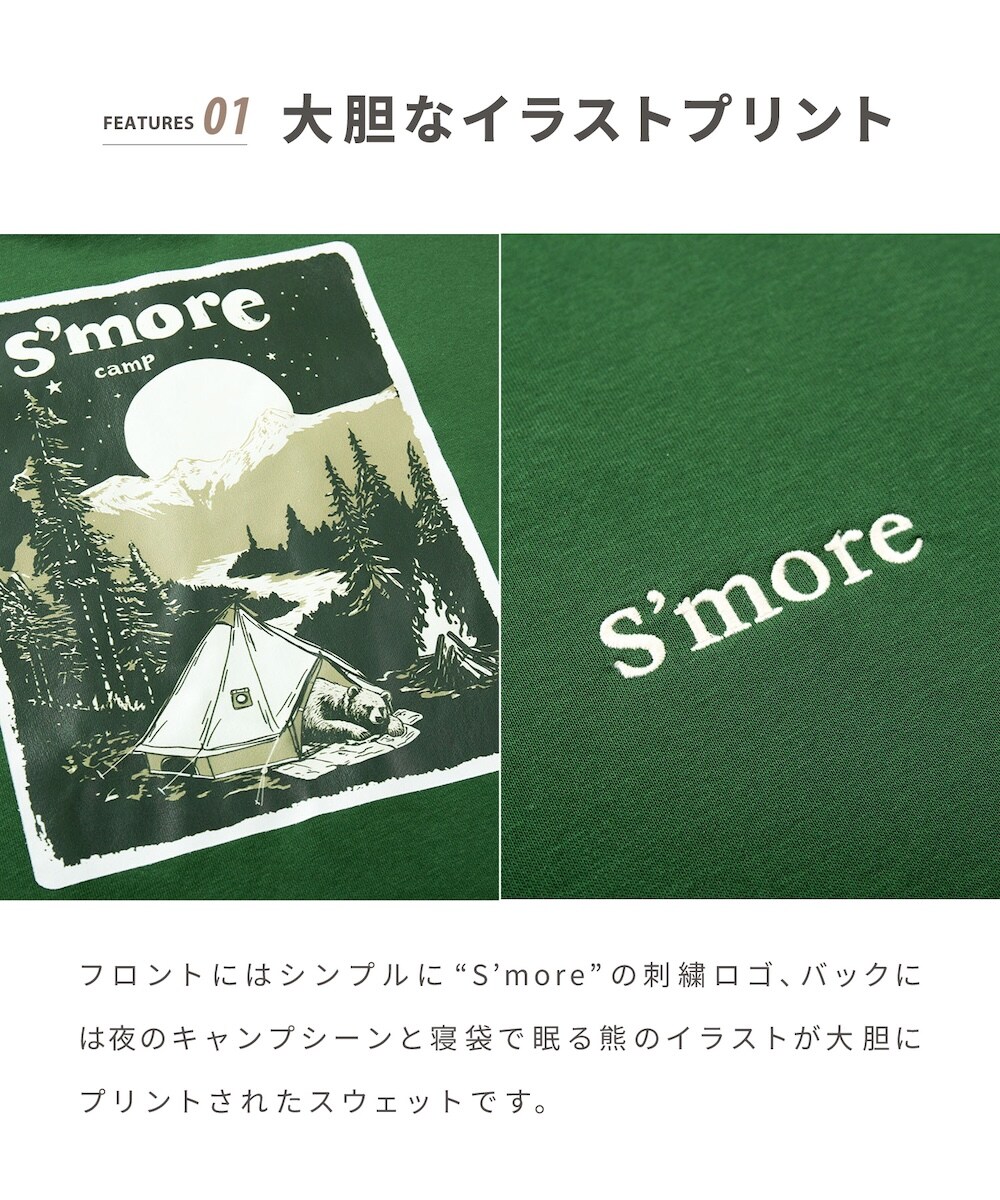 ソロキャンプの熊プリントスウェット／スモア（S'more） 0101marui-13071684 丸井(マルイ)楽天市場店 サンプル画像3