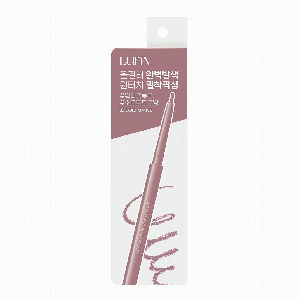 ルナ ムードレイヤースリムアイライナー05 コールドモーヴ（韓国コスメ）／ルナ（LUNA）