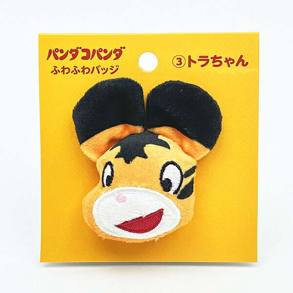 樂天商城 - パンダコパンダ トラちゃん ふわふわバッジ マスコット／パーフェクト・ワールド・トーキョー（Perfect World Tokyo）