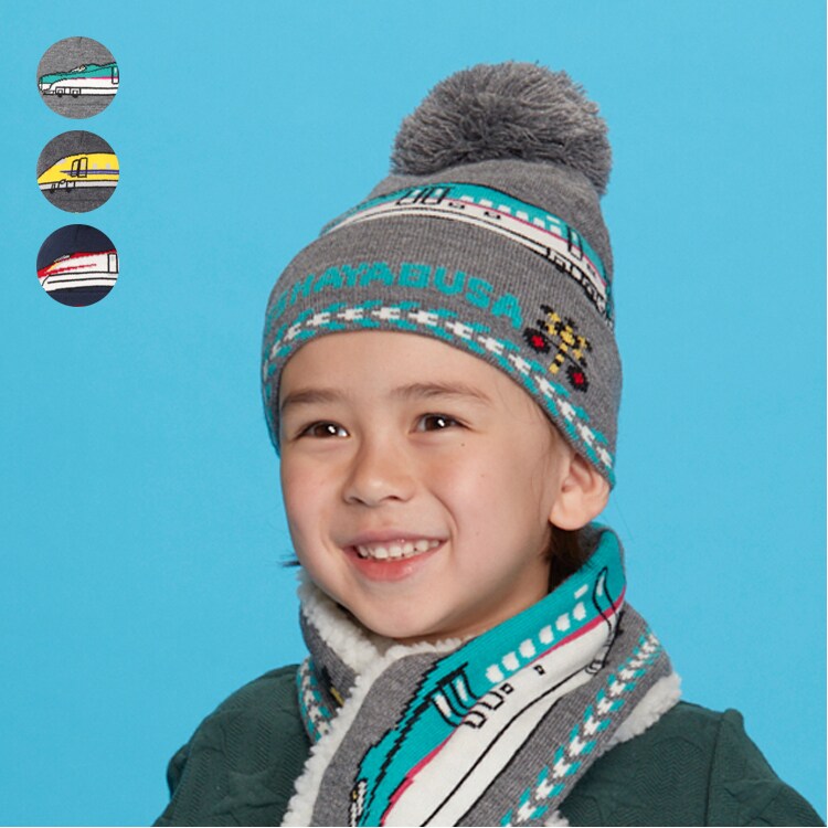 JR新幹線電車柄ニット帽／キッズフォーレ（Kids Foret）