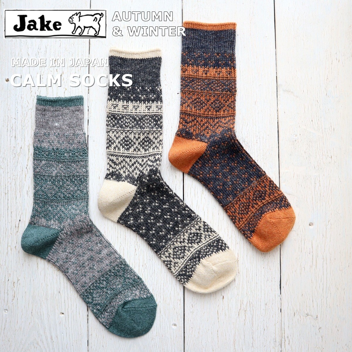 French Bull フレンチブル Jake ジェイク No.21-05202 カームソックス／フレンチブル（French bull）