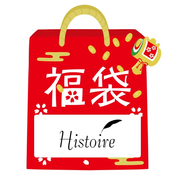 【2026冬福袋】スタイロ styiro Histoire/バッグ／スタイロ（styiro）