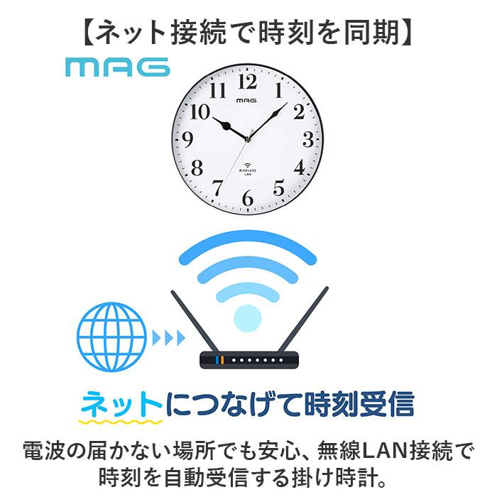 無線LAN掛時計/バックヤードファミリー(BACKYARD FAMILY) [2]