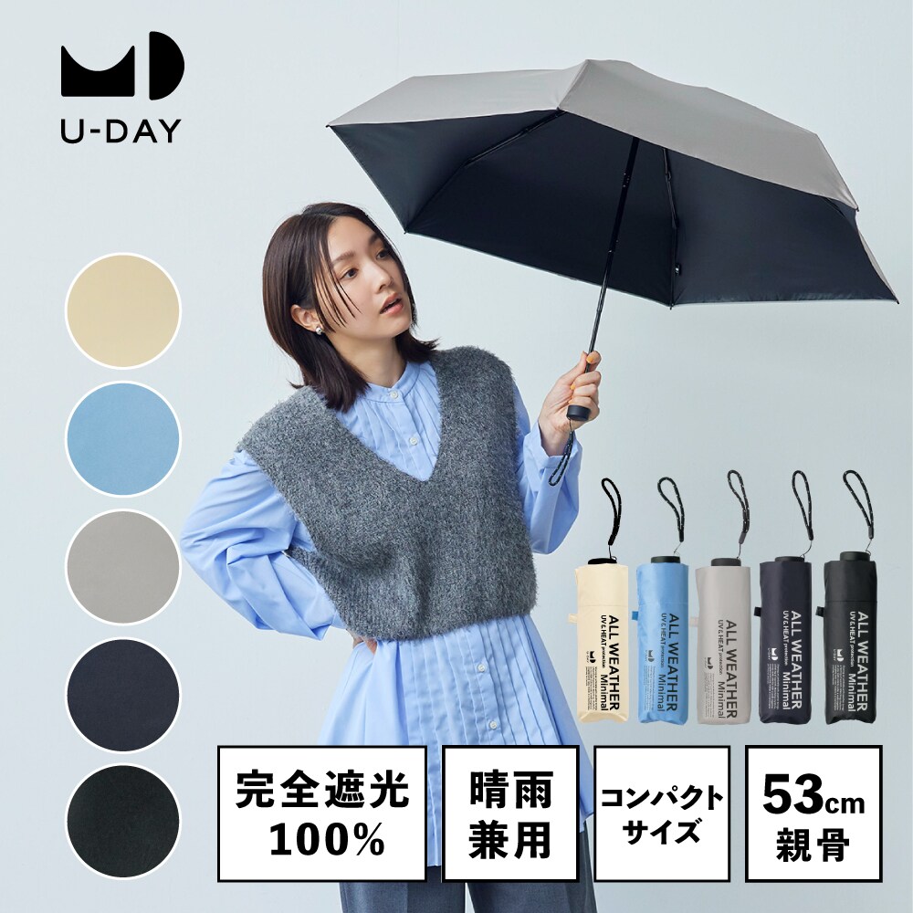 オールウェザーミニマル／プレーンカラー ミニ 折りたたみ傘/晴雨兼用 ／ビコーズ（because）