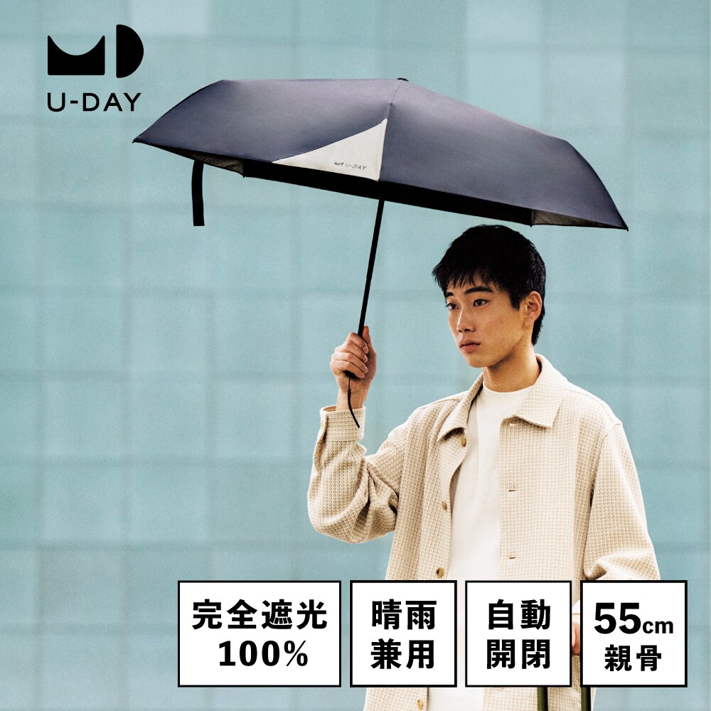[型番:D-063593]手元のボタンをワンプッシュするだけで開閉でき、荷物が多い日や乗り物で移動する時などに便利。耐水性・遮蔽性に優れた晴雨兼用傘。骨や生地も軽量仕様の高機能アイテム。○手開きタイプ○Safe Guard（セーフガード）開閉時に指や爪を傷めないようにロクロ部分に安全カバーが付いています。傘を開く時は親指を添えてカチッと音がするまで傘を広げてください。抑えたまま広げると開けない場合があります。 【ご注意事項】○モニターの発色の具合によって実際のものと色が異なる場合がございます。ご了承ください。○製品には尖った部分があります。常に周囲の安全を確認してご使用下さい。○傘の開閉時には、顔や身体から離して使用して下さい。○傘生地には防水撥水加工を施し、縫製には撥水糸を使用していますが、激しい雨や長時間のご使用では雨が染み込むことがございます。また飾り加工部分（刺繍、ステッチ、パイピング、テープ等）はデザインの特性上、完全な防水撥水加工が難しい場合があり雨が染みやすいのでご注意下さい。○ハンドクリームや日焼け止めクリーム等が、生地・手元の色落ちの原因になる場合があります。○ステッキがわりに使用しないで下さい。○手元、または骨の先端等が壊れたまま使用しないで下さい。○振り回したり投げたりしないで下さい。○強風の時は破損する恐れがありますので、注意してご使用下さい。○ご使用後は陰干しして充分に乾燥させて下さい。濡れたまま放置すると生地の防水、撥水力の低下や骨の劣化につながります。○製品には構造上、骨同士が狭くなっている箇所がありますので、手や指を挟まない様に充分に注意してご使用下さい。傘骨にグラスファイバーを使用している場合は、破損した際に破損部分を触るとトゲが刺さる場合がありますので、直接触らないようにして下さい。○ご使用の際は、生地をほぐしてから開閉して下さい。無理に開くと骨が折れたり、傘全体に負担がかかる原因となります。○傘は必ず手に持ってご使用下さい。○お子様には保護者の方からご注意下さい。 ■カラー：グレー、ネイビー、ブラック親骨/55cm全長/57cm直径/88cm折り畳み時の全長/28cm骨の数/5本重さ/約220g※(　)で表記されている数字はヌードサイズです。ヌードサイズとは衣服を身につけない身体のサイズです。お客様ご自身の身体サイズと比較してお選びください。 ■素材： 生地/ポリエステル100％（防水はっ水加工）ハンドル素材/プラスチック ■お手入： &nbsp;&nbsp;>>商品のお取り扱い方法 ■原産国： 中国オールウェザーオート／バイカラー ミニ 折りたたみ傘/晴雨兼用 ／ユーデイ（U-DAY）グレーネイビーブラックブルーグレー画面上と実物では、多少色具合が異なって見える場合がございます。