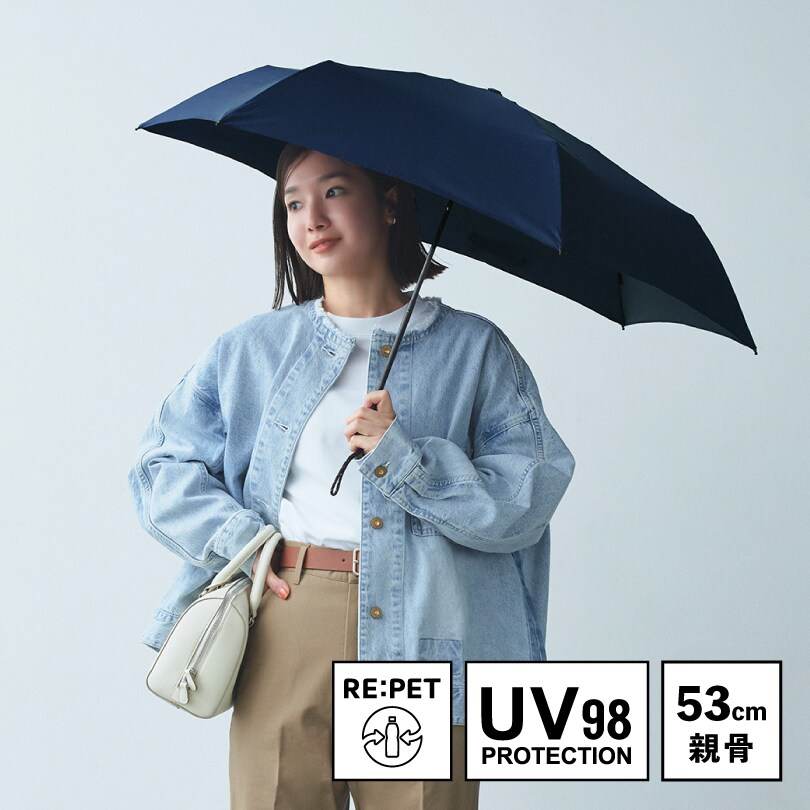 リペット／ネイチャーカラー ミニ 折りたたみ傘/雨傘 ／ユーデイ（U-DAY）