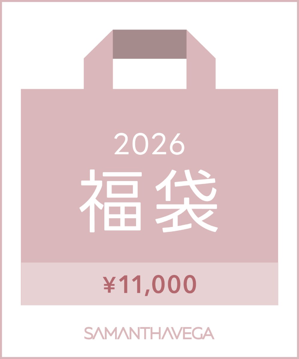 【2026冬福袋】SAMANTHAVEGA／サマンサベガ（Samantha Vega ）