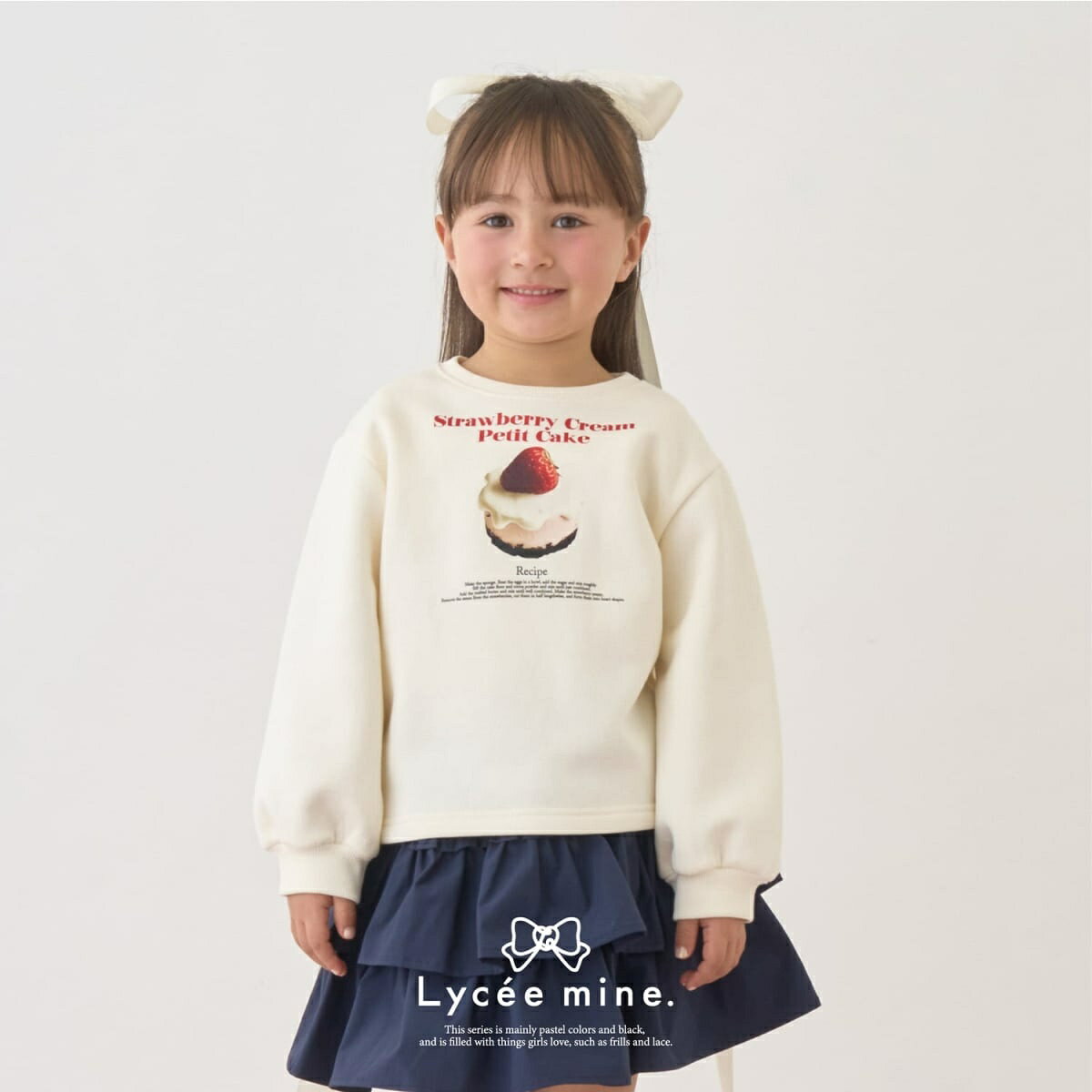【Lycee mine バレエシリーズ】【裏起毛】ケーキ転写プリントスウェット【子供服】...