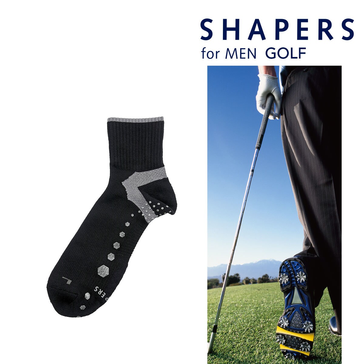 【SHAPERS】 靴下 ゴルフソックス 無地 部分メッシュ ショート丈／福助（FUKUSKE）