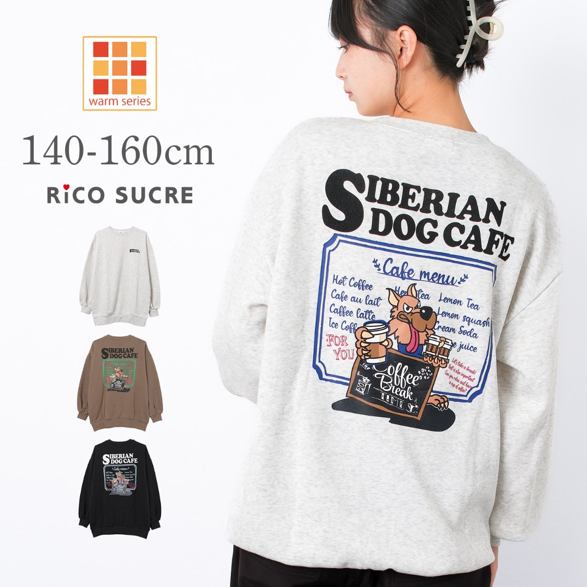 裏起毛ウルフプリントトレーナー／リコシュクレ（RiCO SUCRE）