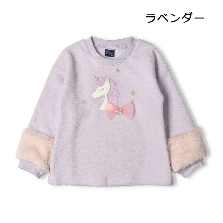ユニコーンブークレー裏起毛トレーナー／クレセント（Crescent）