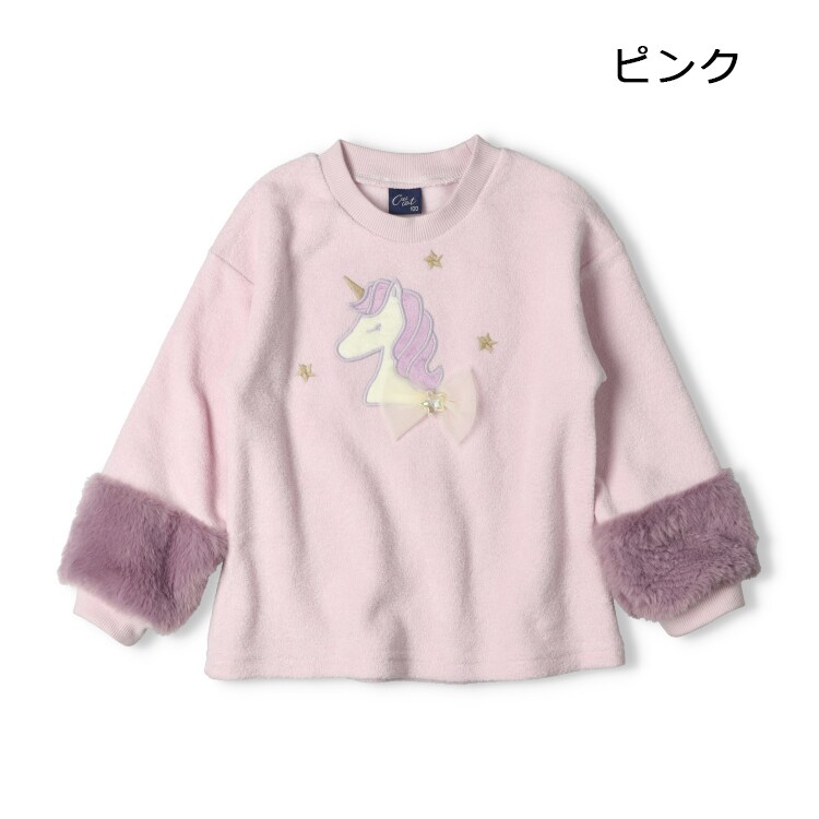ユニコーンブークレー裏起毛トレーナー／クレセント（Crescent）
