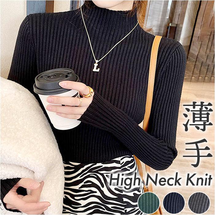 薄手細身ハイネックニット／バックヤードファミリー（BACKYARD FAMILY）