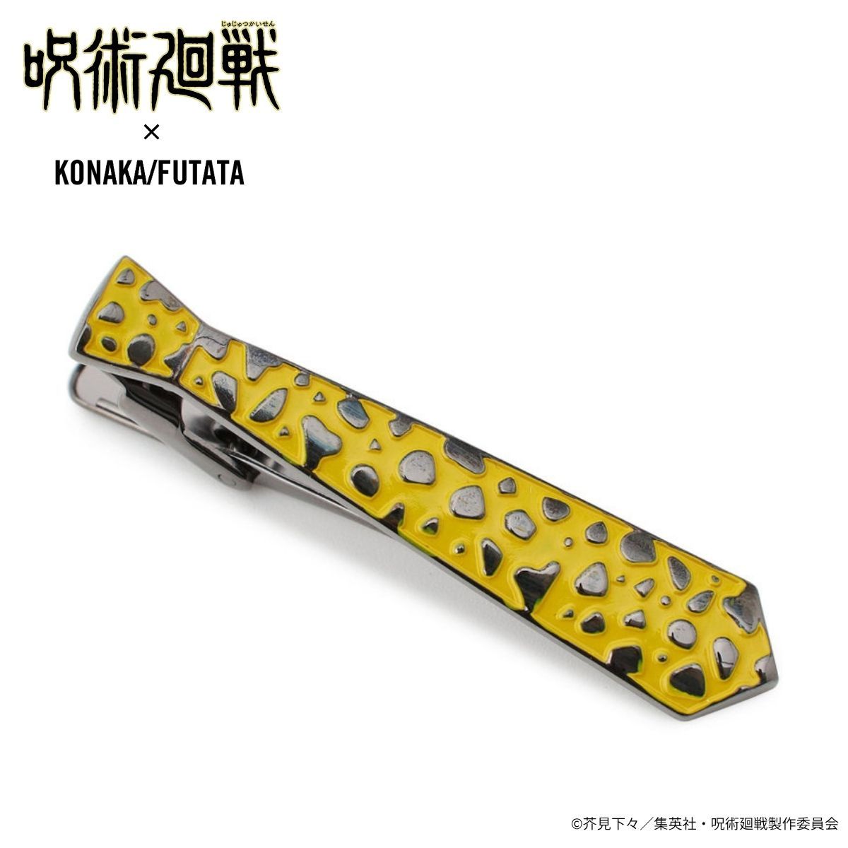 【呪術廻戦コラボ】【七海建人】ネ