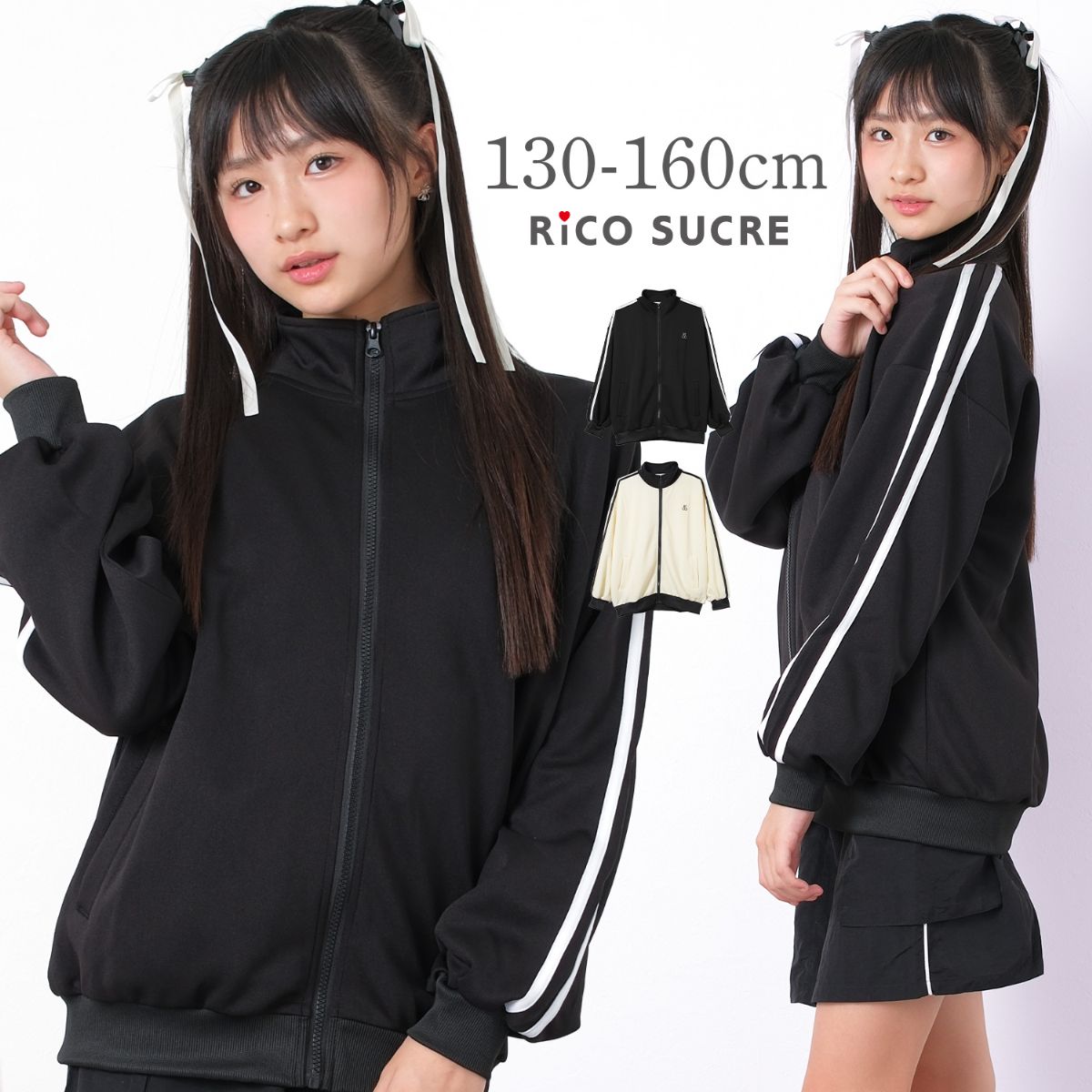 ジャージトラックジャケット／リコシュクレ（RiCO SUCRE）