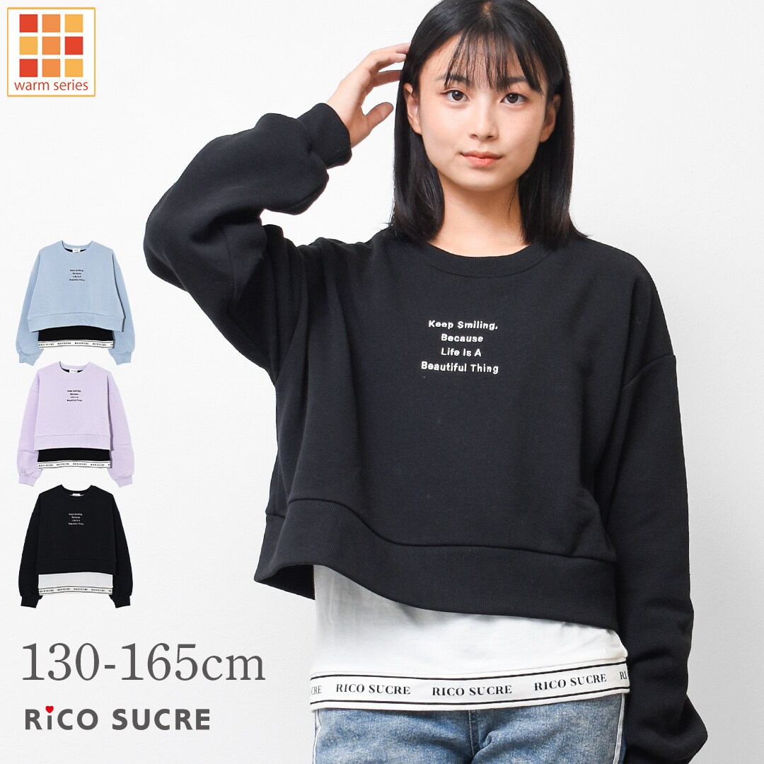 裏起毛クロップドレイヤードトレーナー／リコシュクレ（RiCO SUCRE）