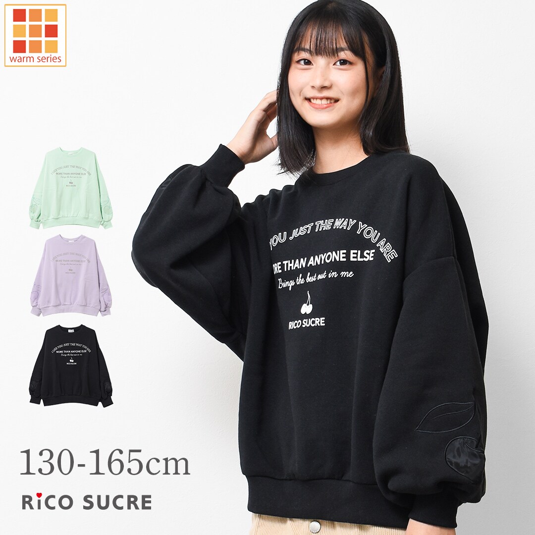 [型番:RCTR233961]裏起毛チュールチェリーモチーフトレーナー。人気のチュールチェリーを落とし込んだトレーナーです。全体的にシンプルなデザインにすることで袖のデザインを引き立たせてくれます。コーデを選ばずラフにスタイリングできるアイテムです。■カラー：ミント、ブラック、ラベンダー【 size (cm)】身丈/身幅/肩幅/袖丈130:54/56/54/43.5140:57/59/57/44.5150:60/62/60/45.5160:63/65/63/46.5165:65/67/65/47.5■サイズは平置き計測です。若干の誤差が生じますので、ご了承ください。※(　)で表記されている数字はヌードサイズです。ヌードサイズとは衣服を身につけない身体のサイズです。お客様ご自身の身体サイズと比較してお選びください。 ■素材： (本体) ポリエステル65% 綿35% (リブ部分) ポリエステル62% 綿33% ポリウレタン5% ■お手入： &nbsp;&nbsp;>>商品のお取り扱い方法 ■原産国： 中国裏起毛チュールチェリーモチーフトレーナー／リコシュクレ（RiCO SUCRE）ミントブラックラベンダー画面上と実物では、多少色具合が異なって見える場合がございます。
