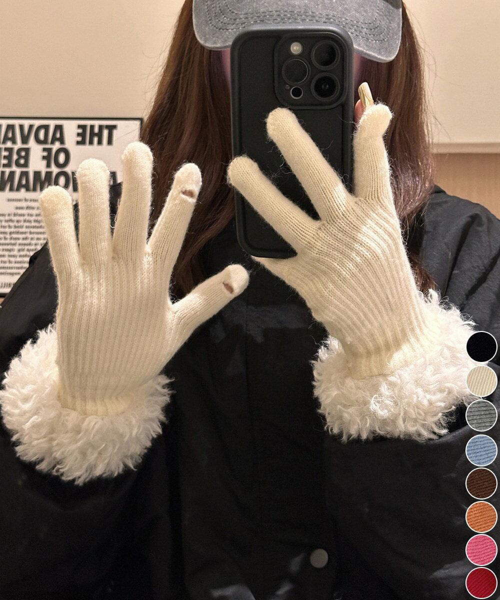 スマホ対応手袋 暖かい ボア袖グローブ冬／ミニミニストア（miniministore）