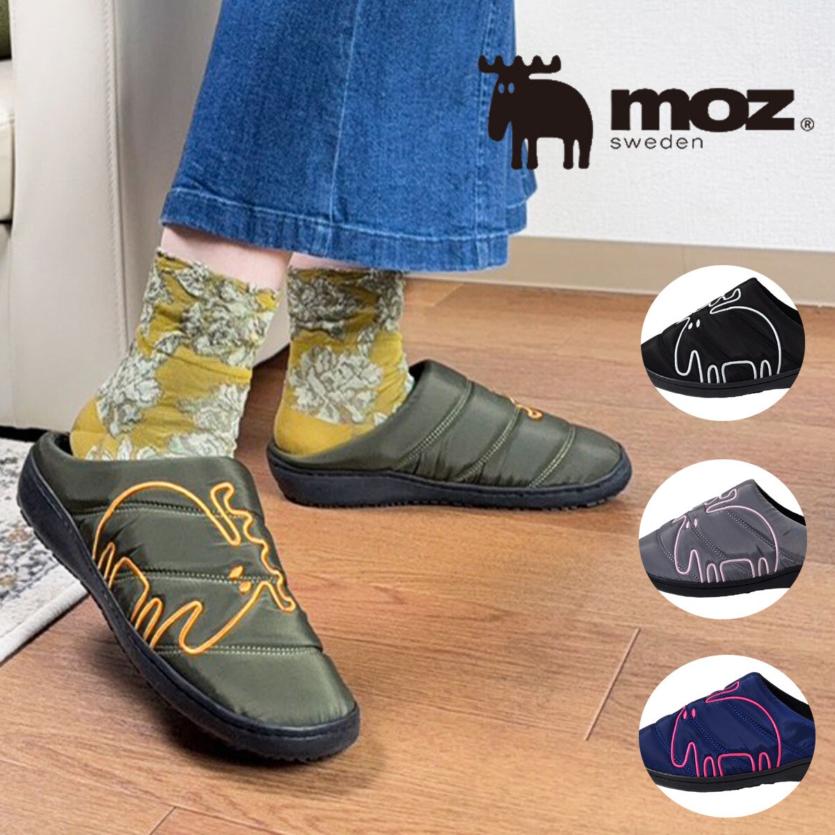 【撥水仕様】ふわふわな履き心地 モックシューズ サボサンダル 防滑ソール／モズ（moz）
