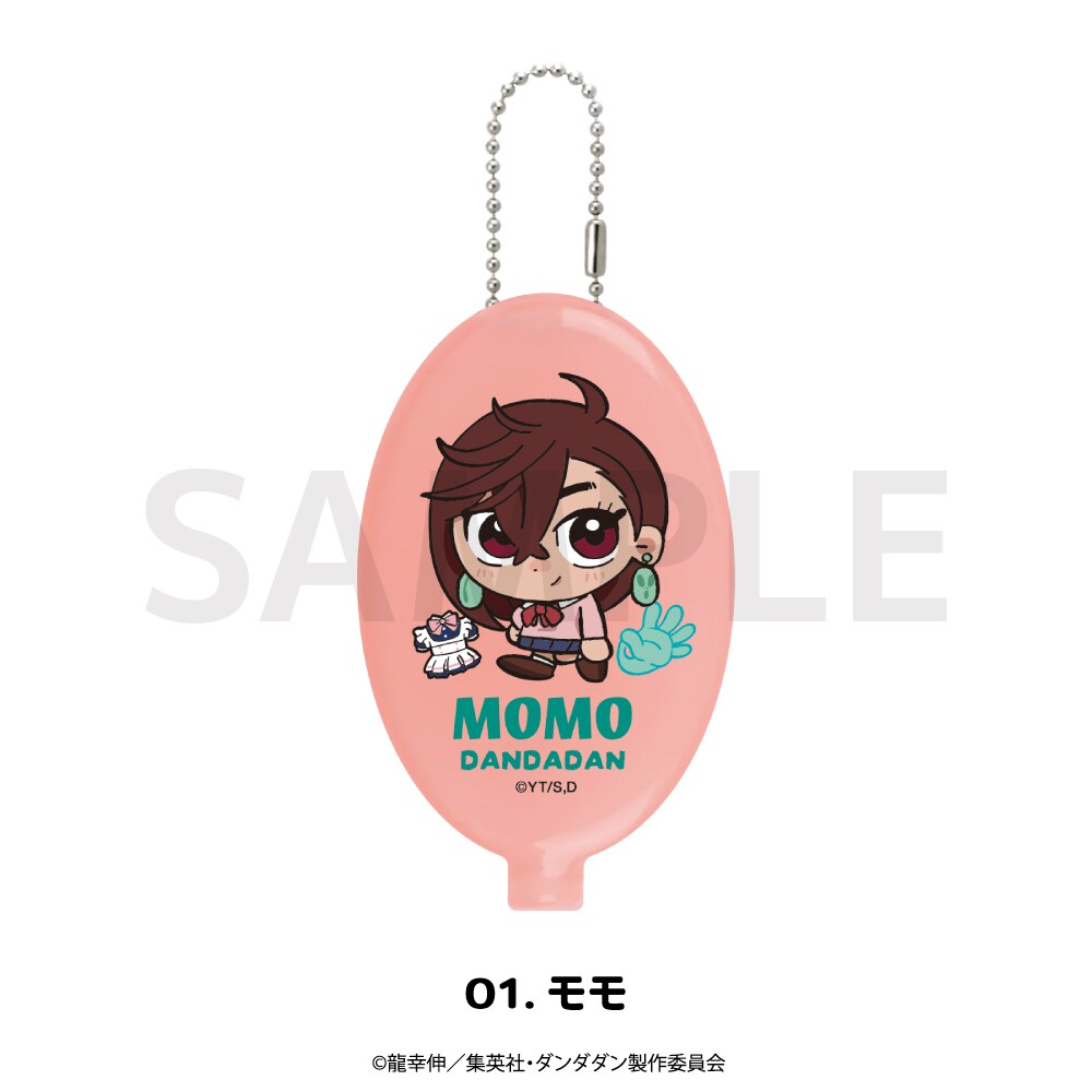 TVアニメ 『ダンダダン』 ラバーコインケース 01.モモ／アニメーク（ANIME-Q）