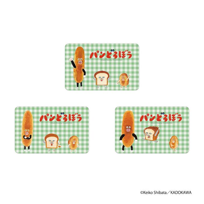 パンどろぼう まじかる百貨店ステッカー／バックヤードファミリー（BACKYARD FAMILY）