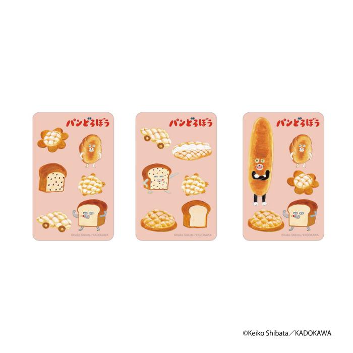 パンどろぼう まじかる百貨店ステッカー／バックヤードファミリー（BACKYARD FAMILY）