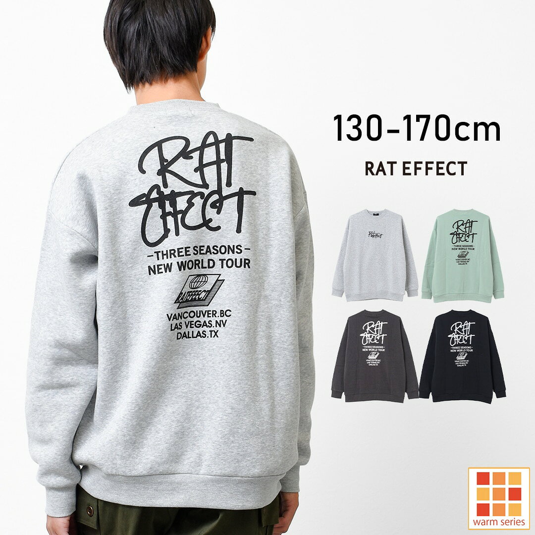 裏起毛ストリートロゴバックプリントトレーナー／ラットエフェクト（RAT EFFECT）