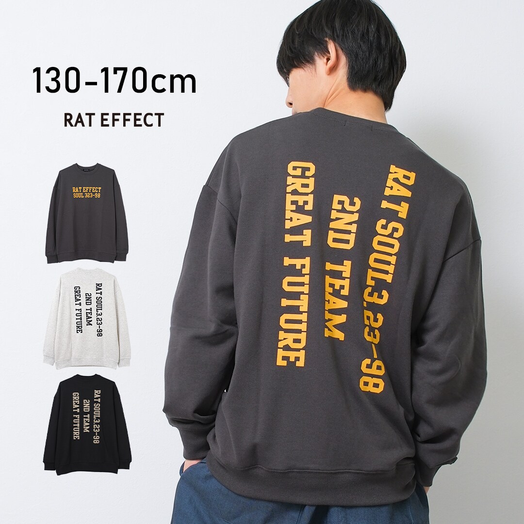 2ND TEAMビックトレーナー／ラットエフェクト（RAT EFFECT）