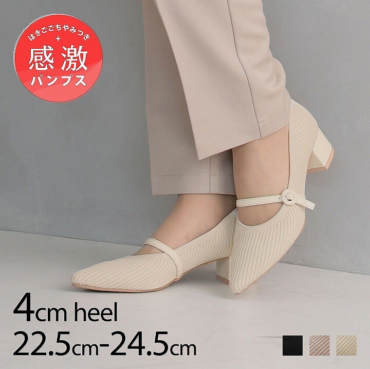 ��26�ղƿ���ۥݥ���ƥåɥȥ���꡼��������4cm�ҡ��봶��˥åȥѥ�ץ����������������Vivian��