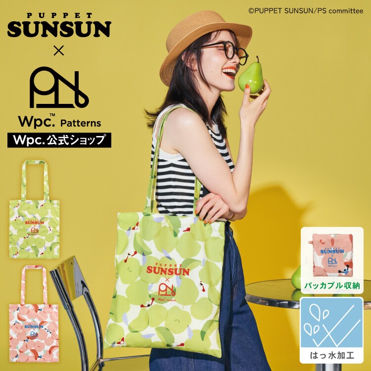 【Wpc.】パペットスンスン×Wpc. Patterns はっ水トートバッグ／Wpc.（WPC）