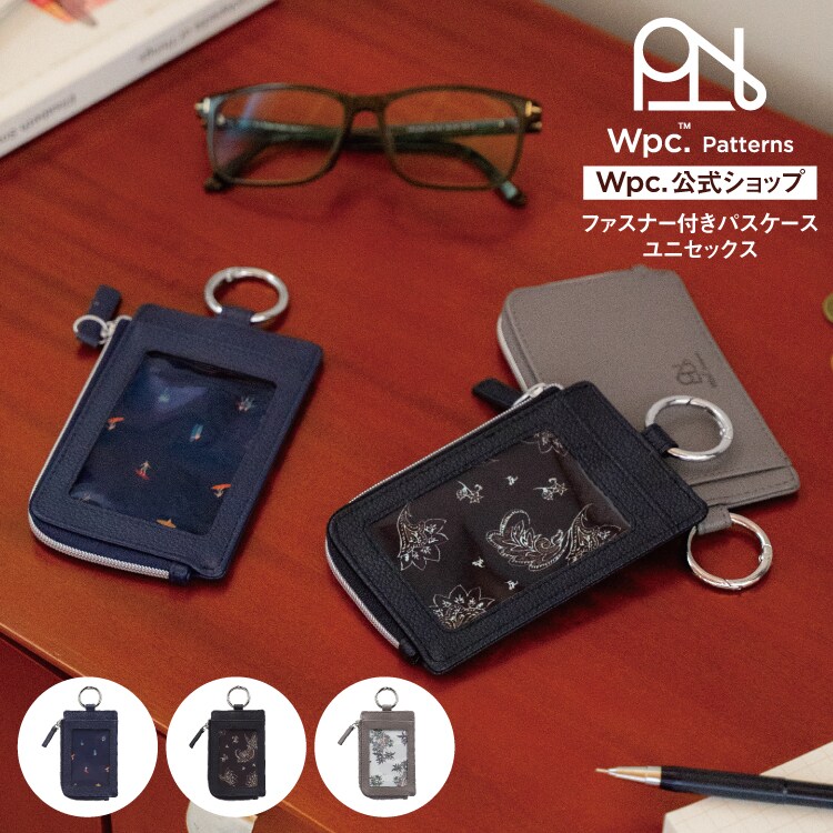 【Wpc.】ファスナー付き パスケース ユニセックス メンズ レディース／Wpc.（WPC）
