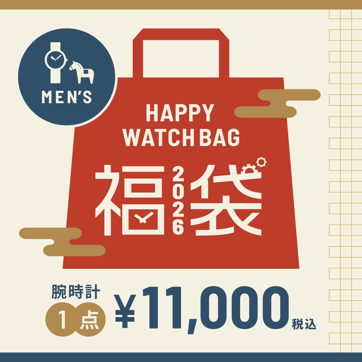 【2026冬福袋】アウトドアウォッチ　メンズ腕時計［1本入り］／ムーヴ（move）